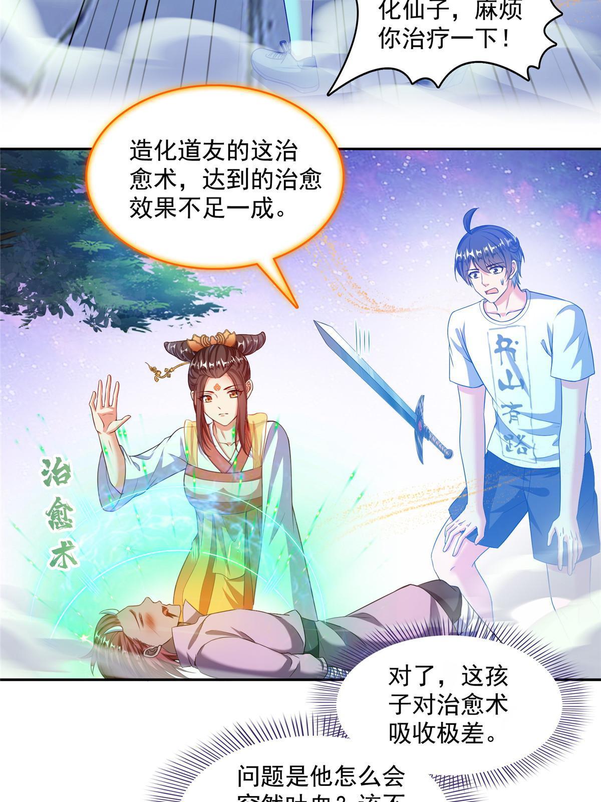 527 求你负我21
