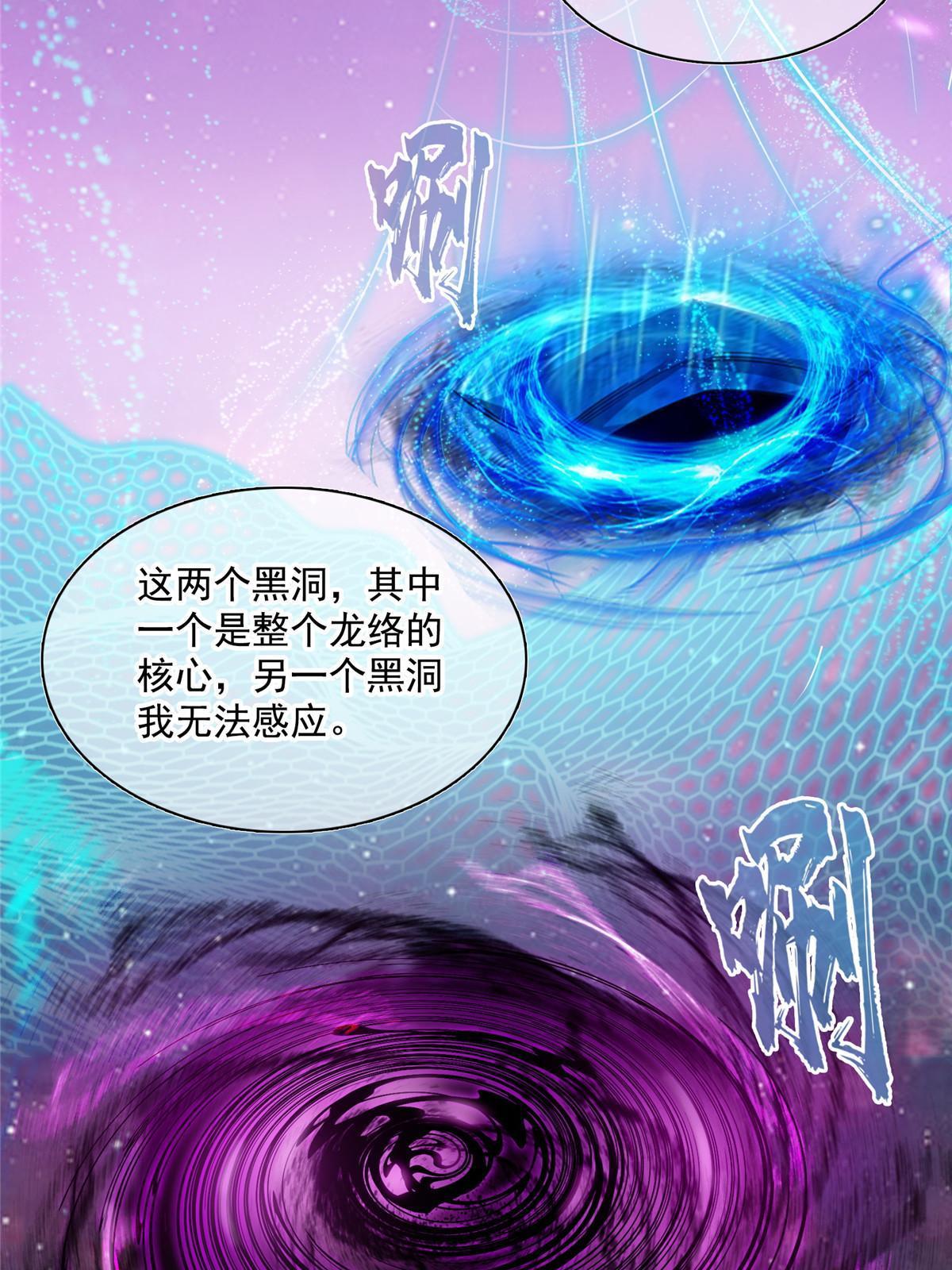 529 霸宋玄圣将你加入黑名单17