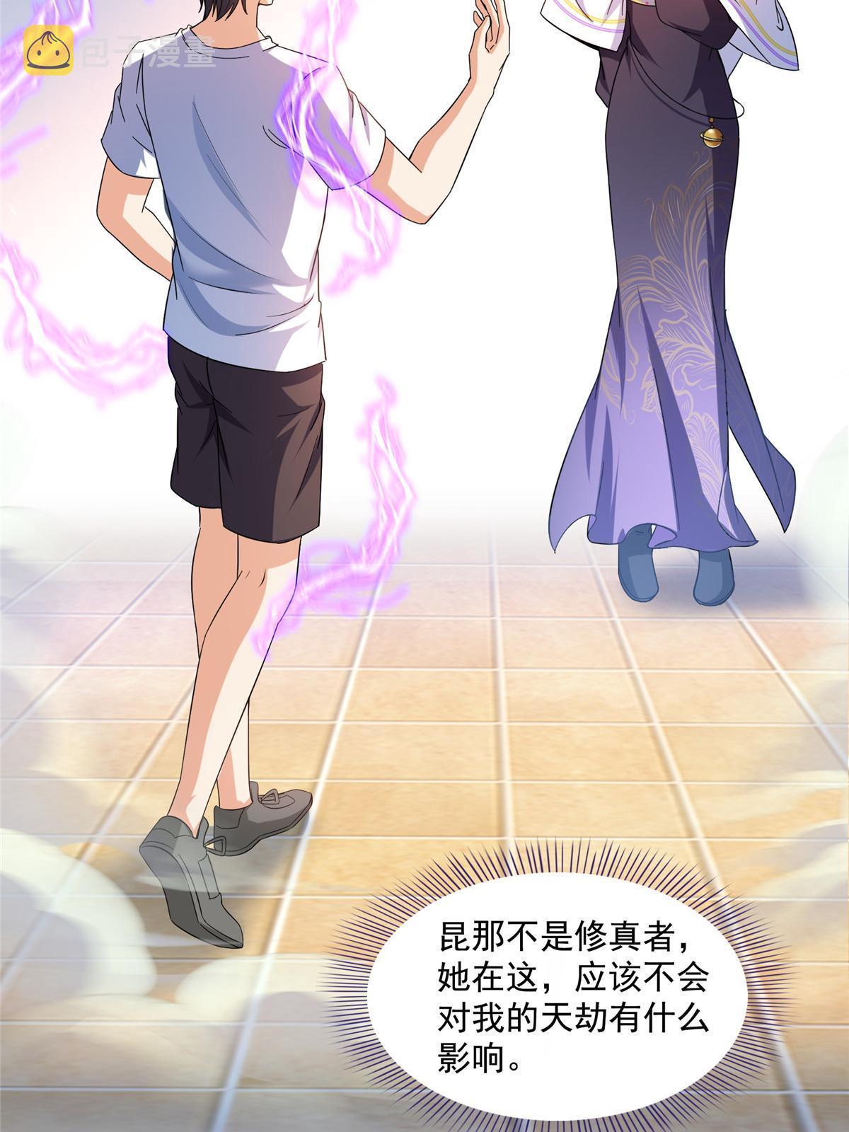 517 转职异常28