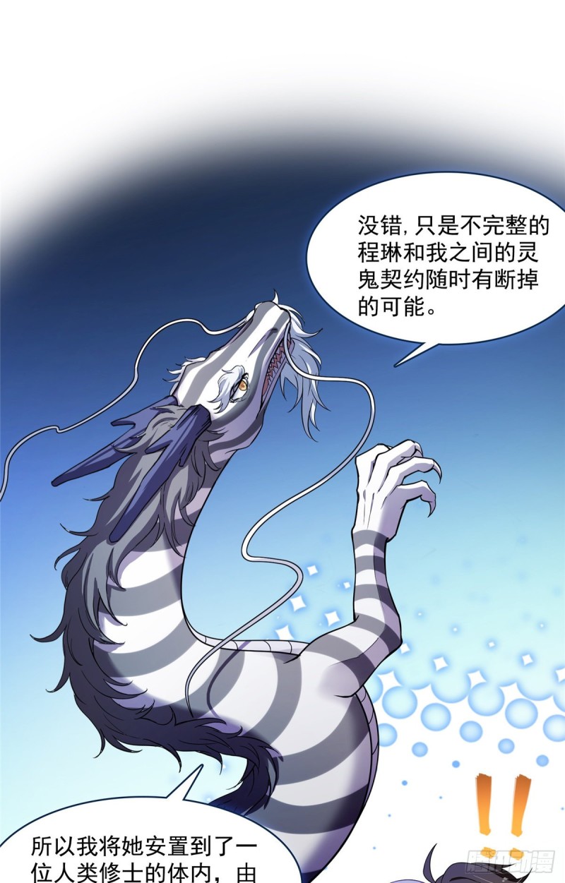 383 新学期开学第一天！14