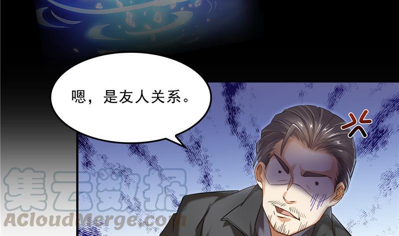 第117话 不怕我有逃命血遁术42