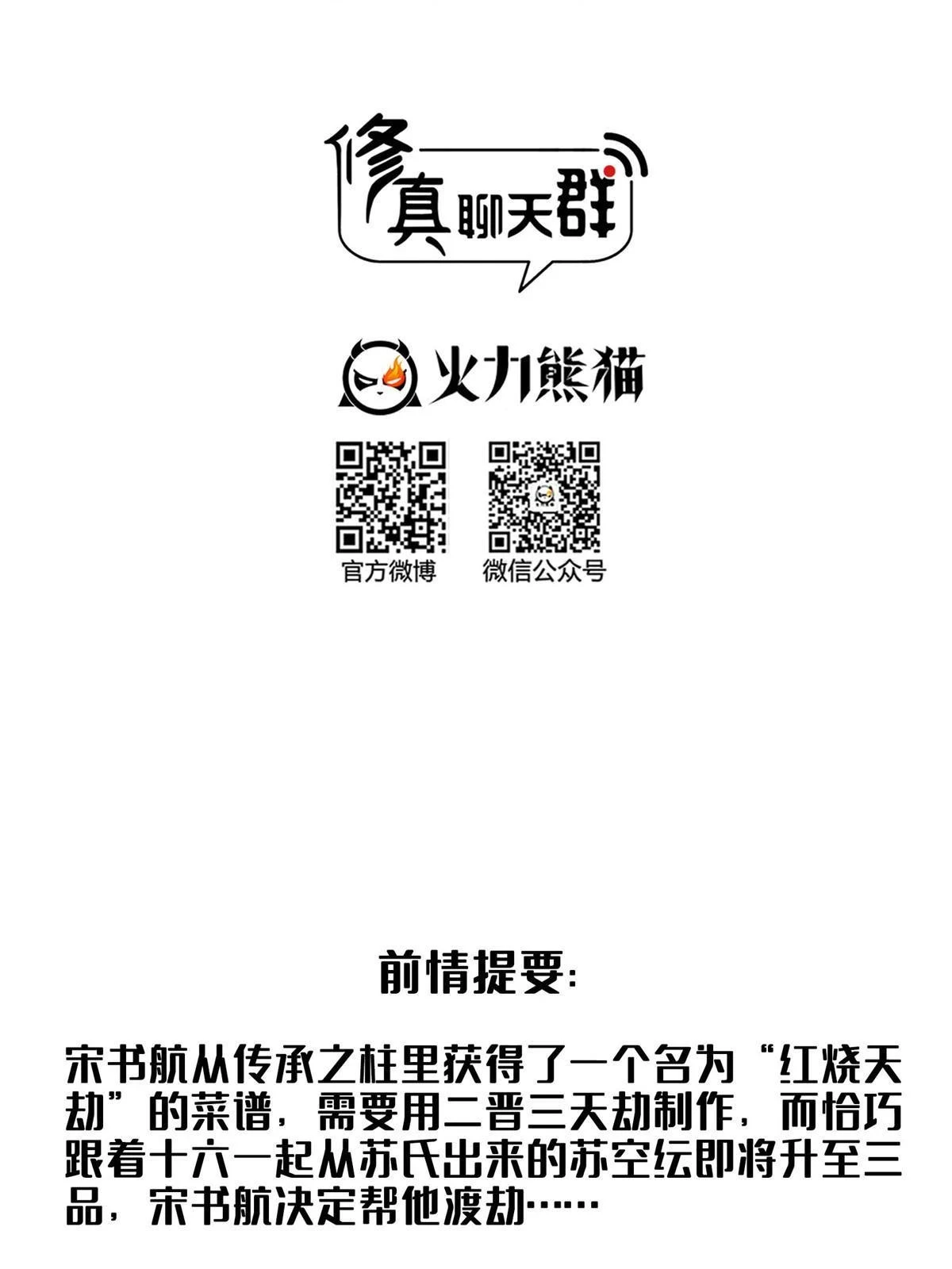 555 拐弯吧，强者鉴定术1