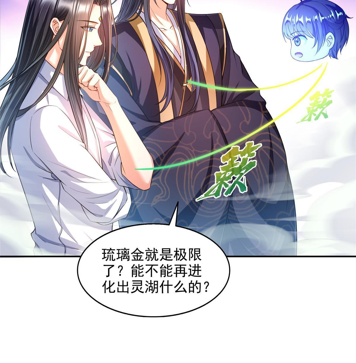 525 粉色因果线6