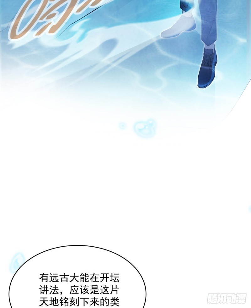 第324话 长生者，爆头了？9