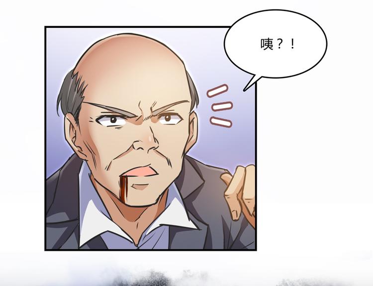 第62话 进击的弱鸡们！115