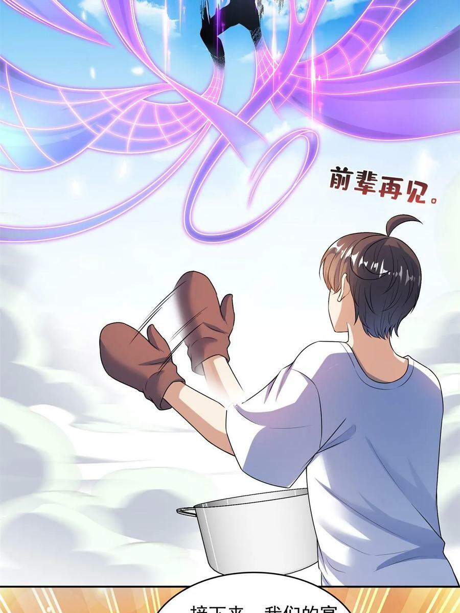 560 阴影领主47