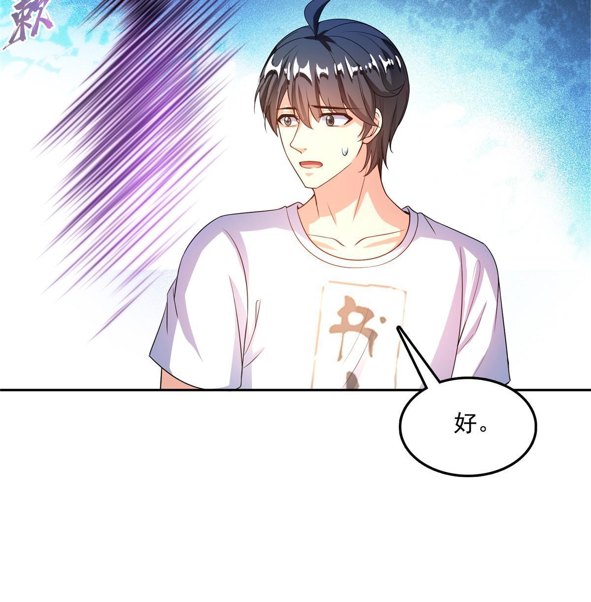 517 转职异常42