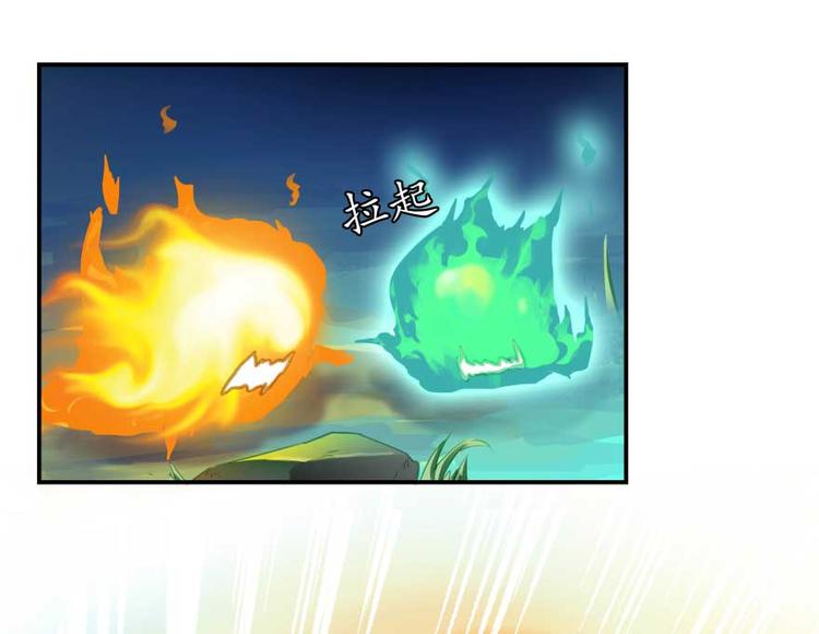 第13话 拔草吧 宋前辈44