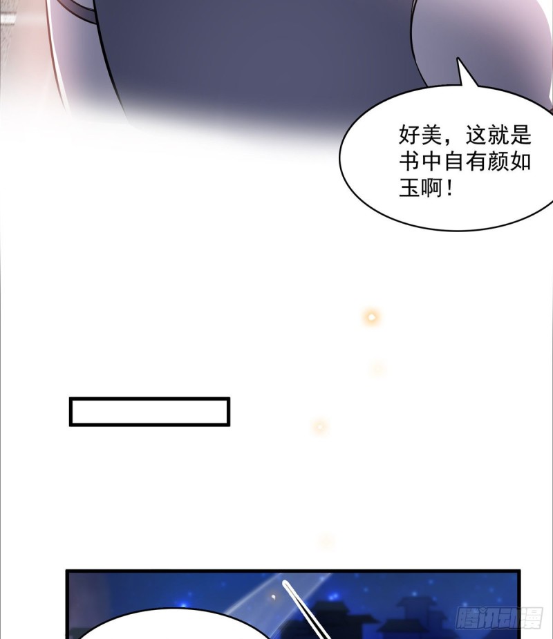 第326话 离开碧水阁去逛逛吧16