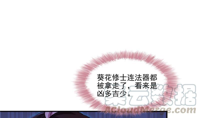 第94话 还是太慢了！6