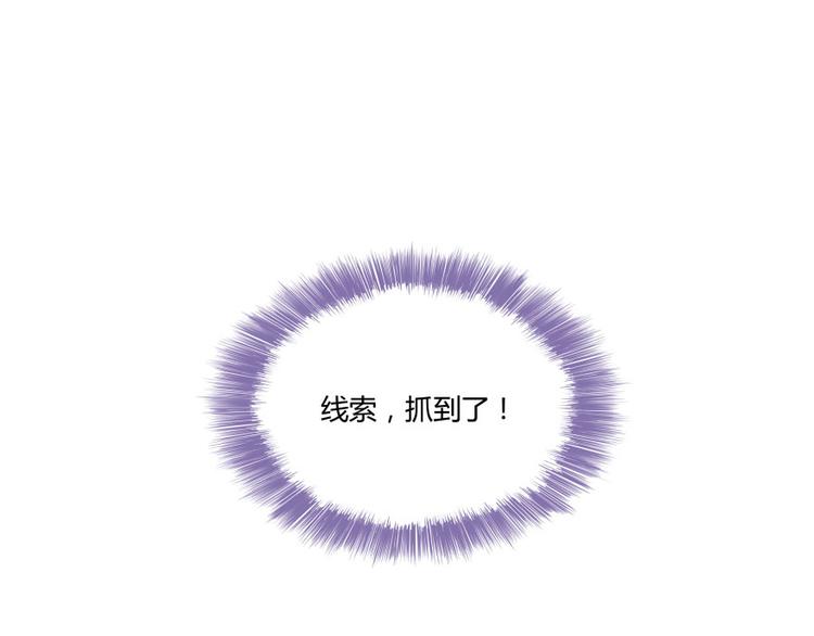 第33话 亚军，是你的！154