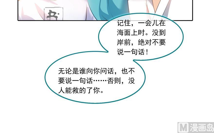 第187话 去见灵兽前辈65