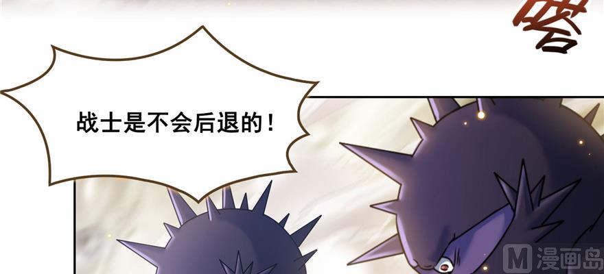 第229话 灵蝶尊者路过60
