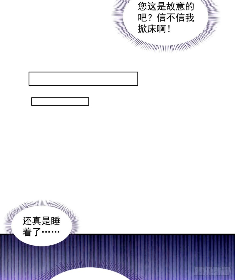 第329话 那一天，灵鬼怀孕了25