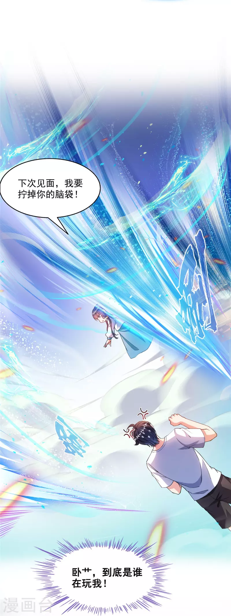 第495话新的选择36