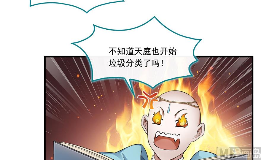 第200话 再见，宋书航！72
