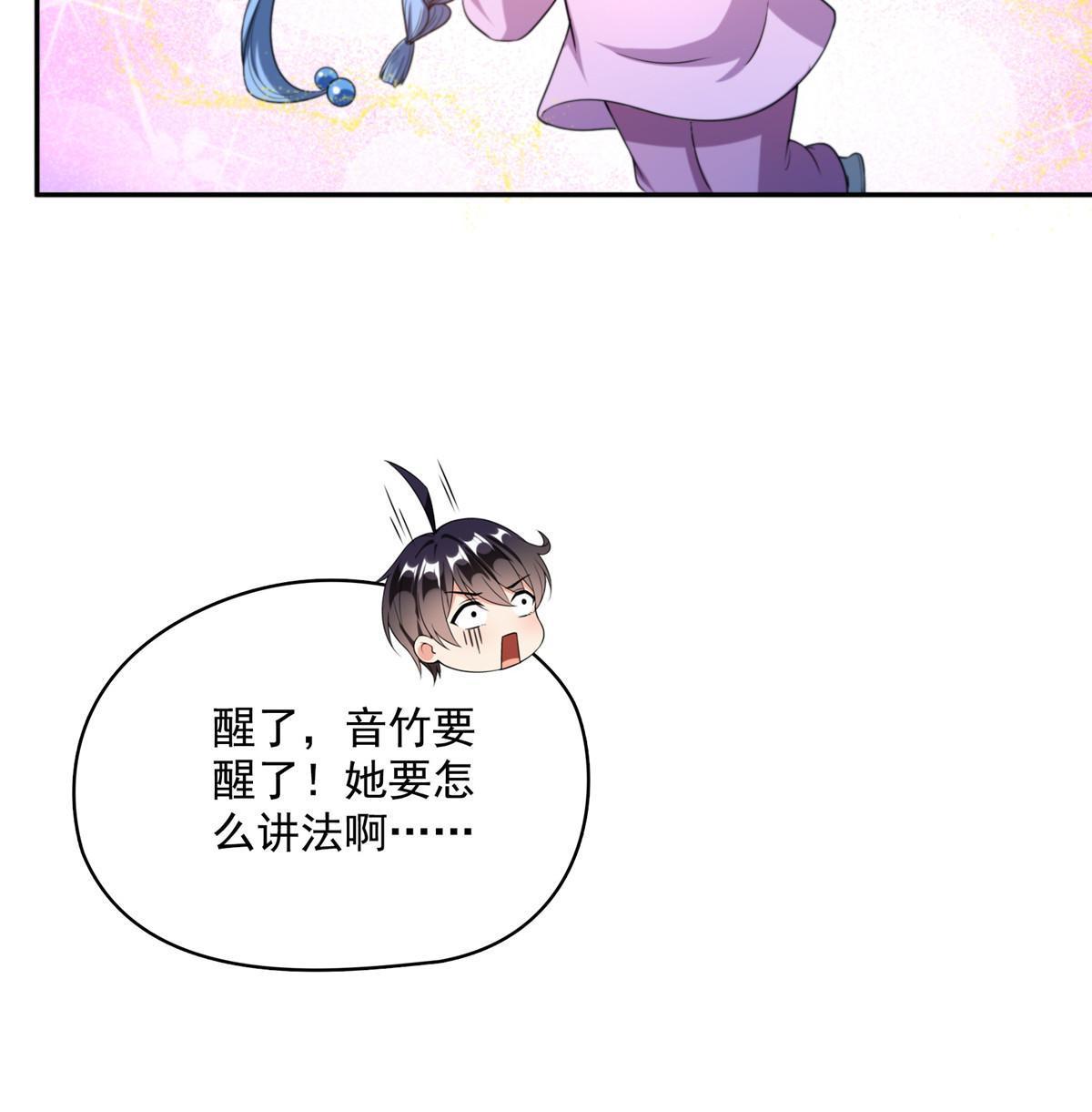 537 霸宋讲法16