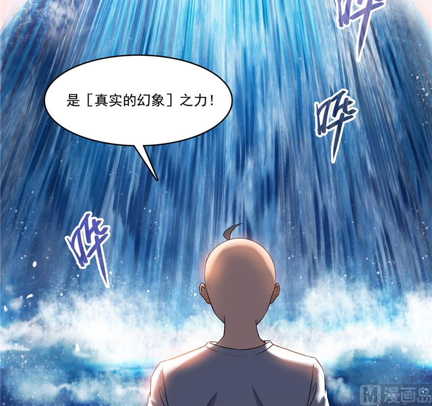 第217话 “美人鱼”9