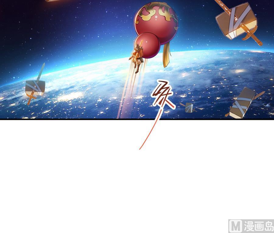 第114话 一次性飞剑，发射！32