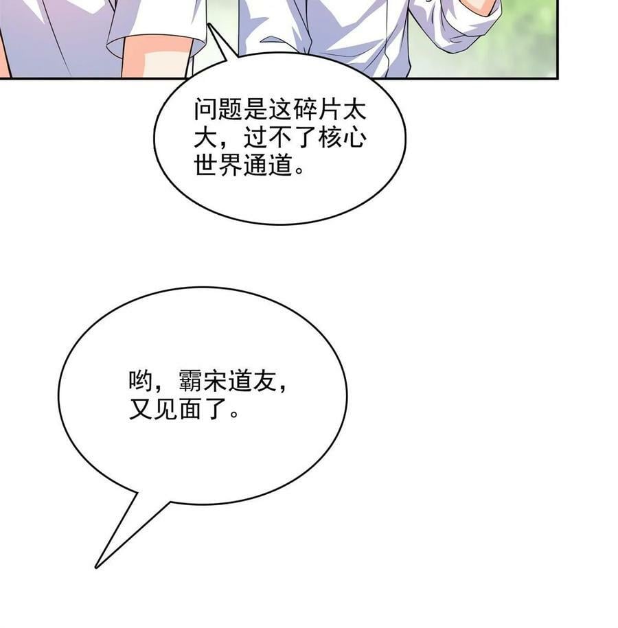 570 袖里乾坤34