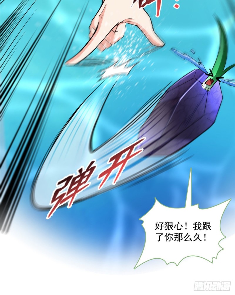 第365话 上上上上签31