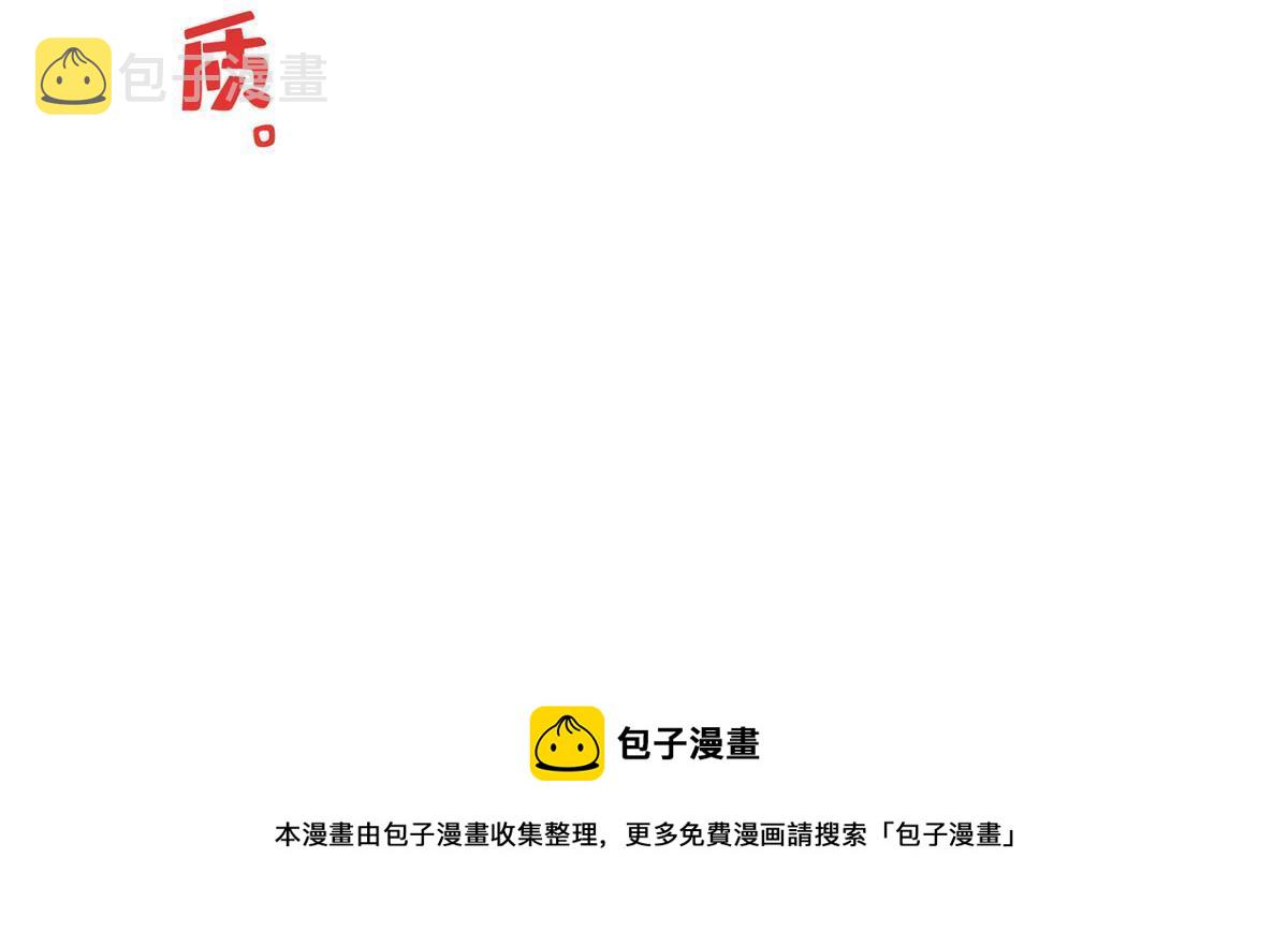 538 正派玄圣该有的气质59