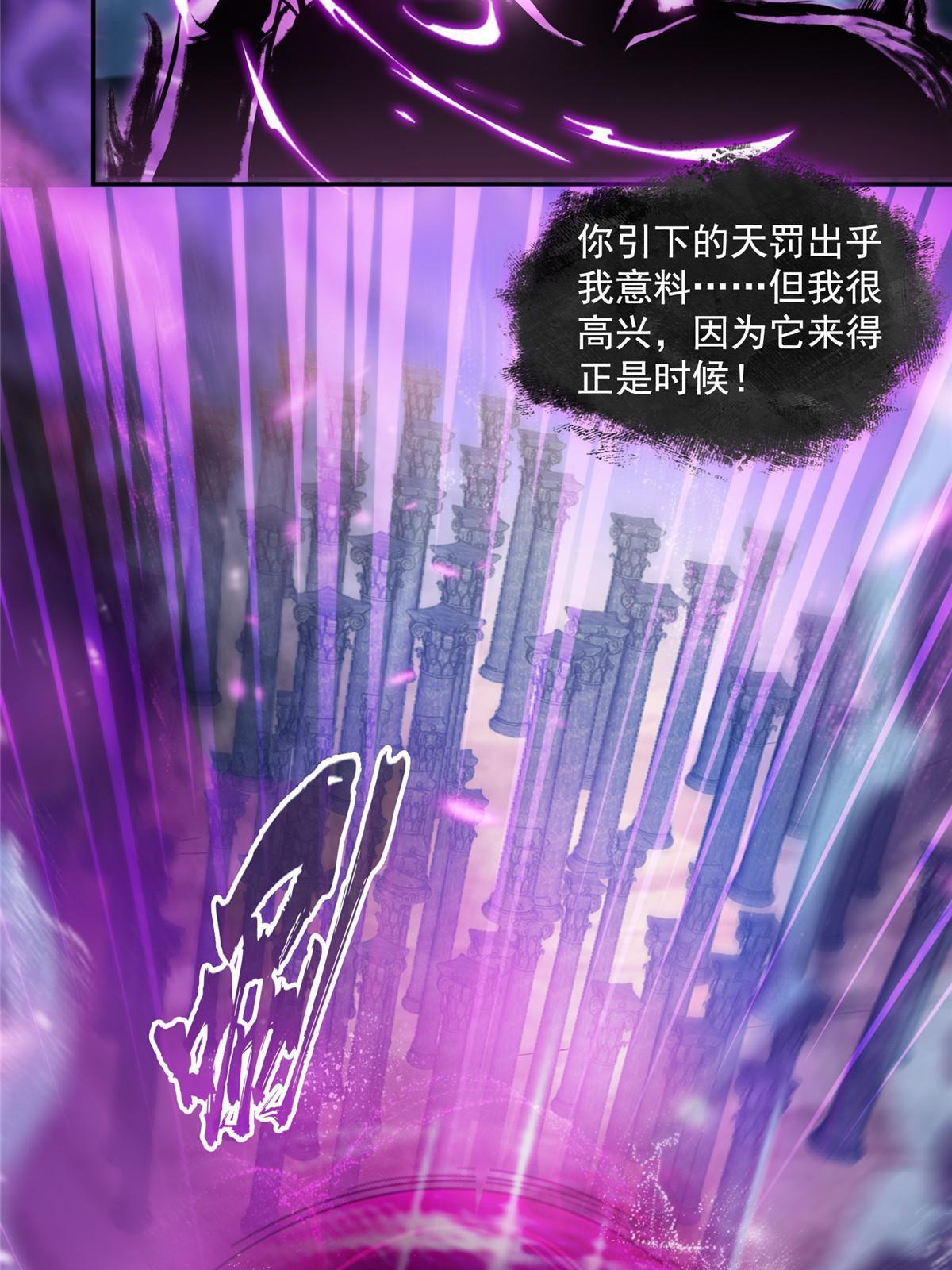 529 霸宋玄圣将你加入黑名单52