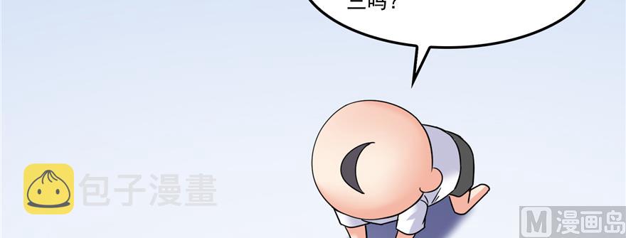 第243话 可怕的强强联手77