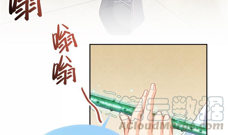 第75话 白真君被抢走了16