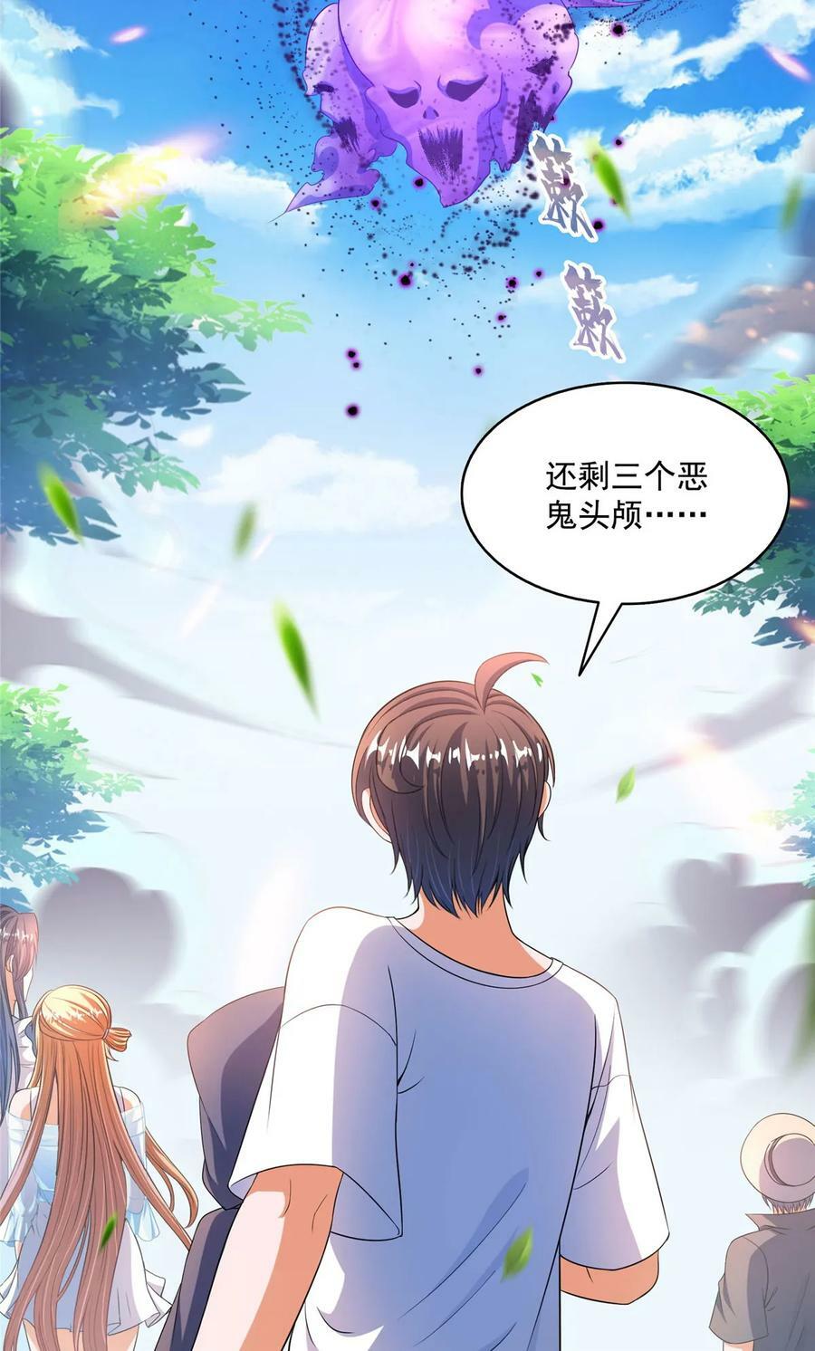 563 不灭之主的执念17