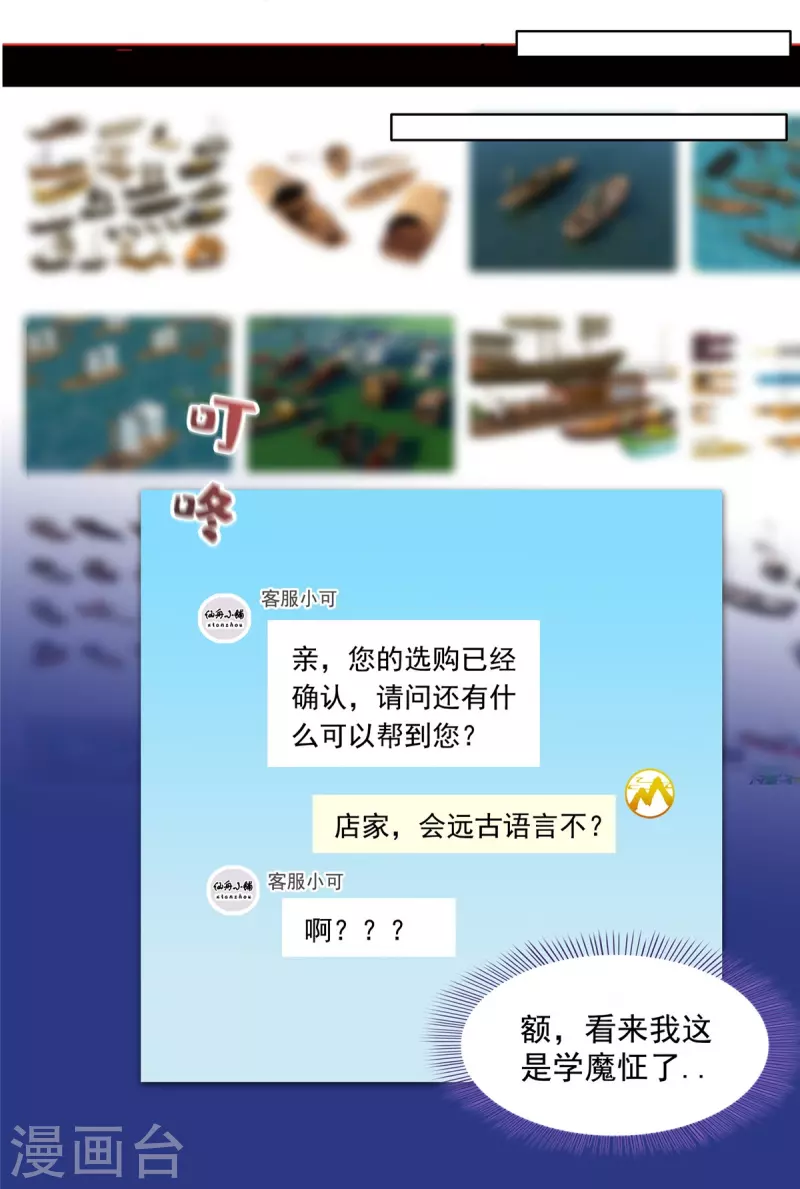 第492话总是无法记住她20