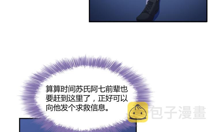 第56话有半颗辟谷丹要来点不？96