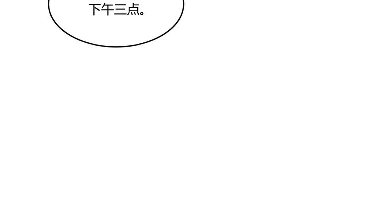 第54话 七煌妙果和仙农宗！11