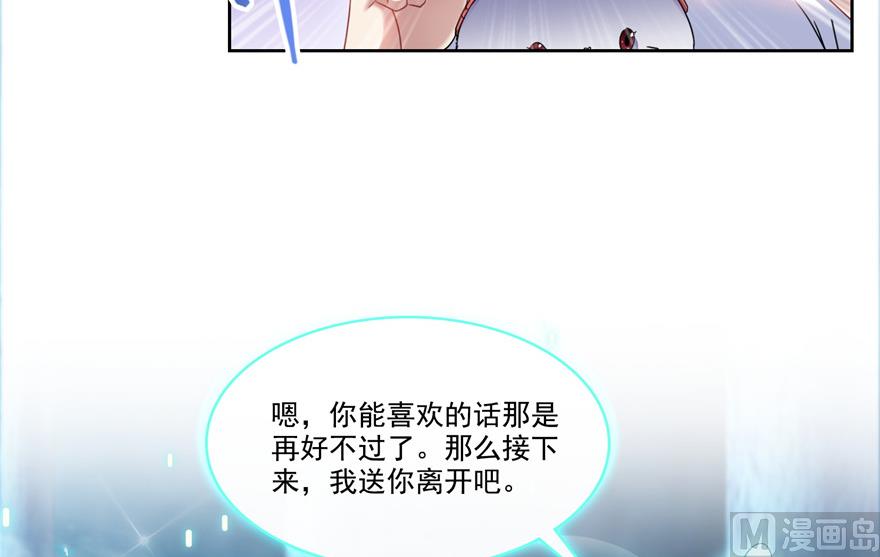 第200话 再见，宋书航！58