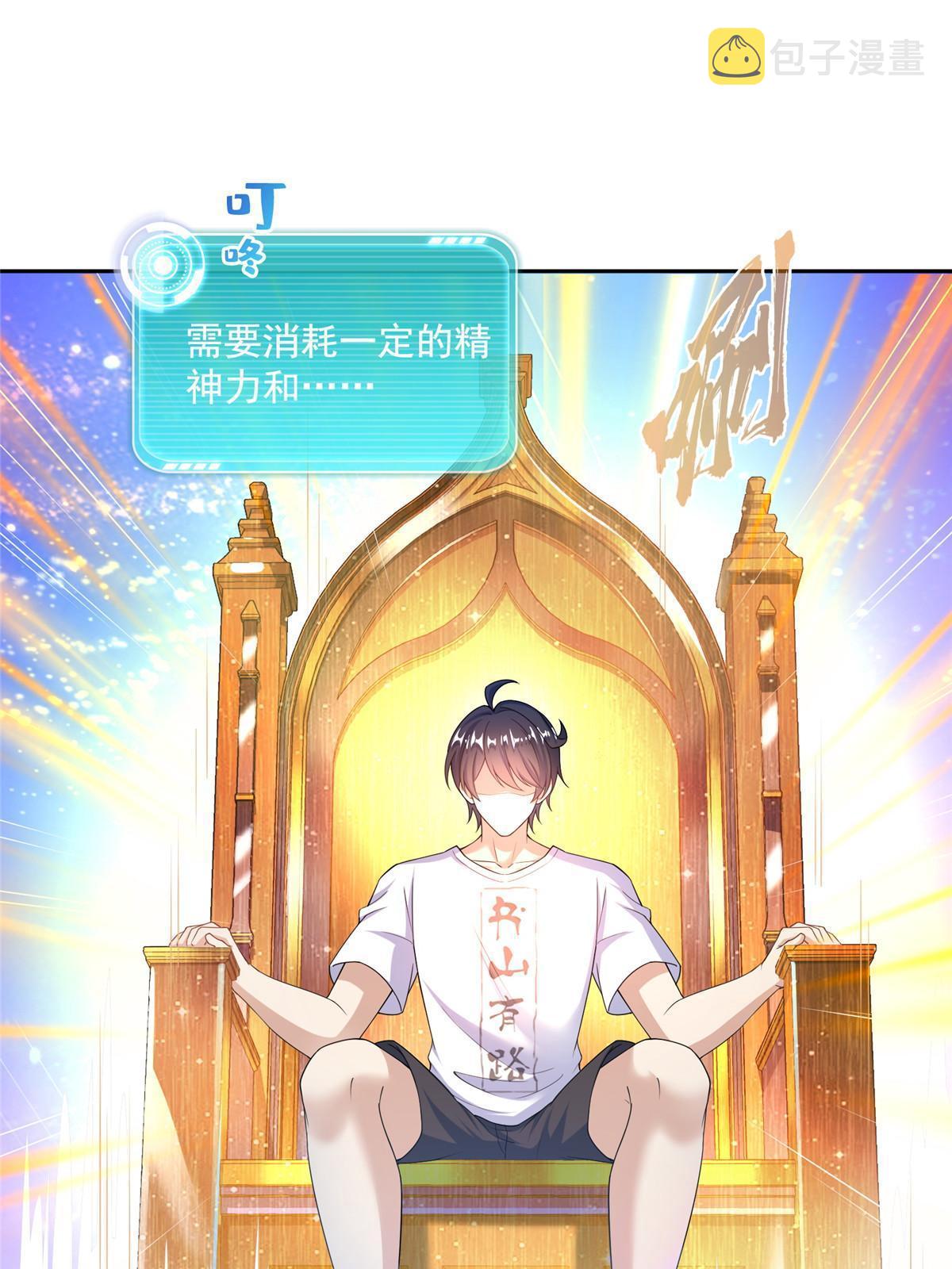 539 旭日王座39
