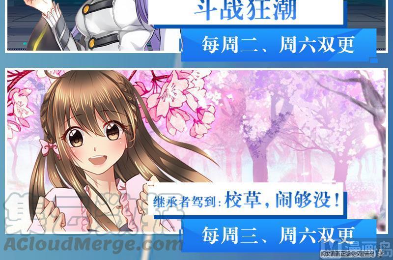第85话 灵鬼变异93