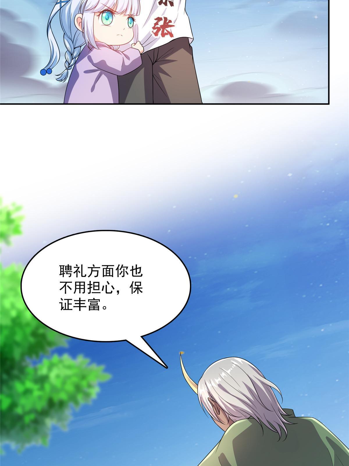 509 强者鉴定术35