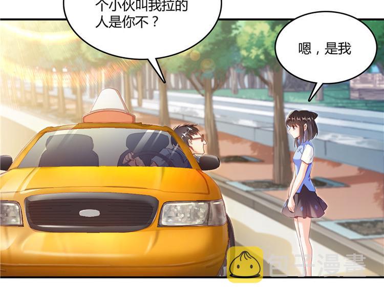 第44话 很逗的烂好人158