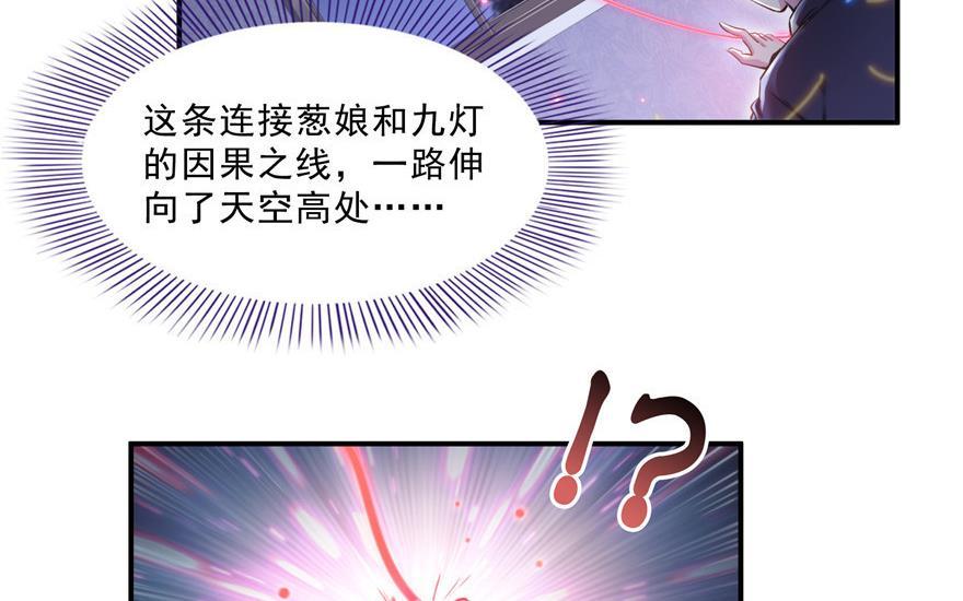 第155话 天空之城10