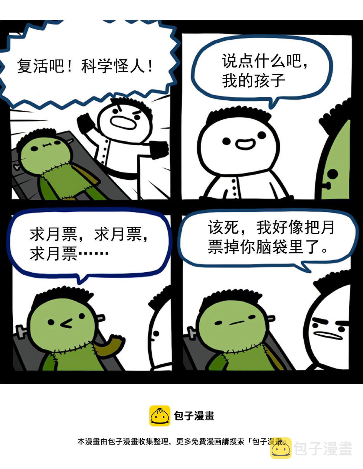 537 霸宋讲法54