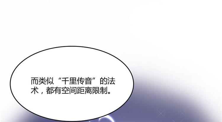 第45话 为啥前辈要用聊天软件80