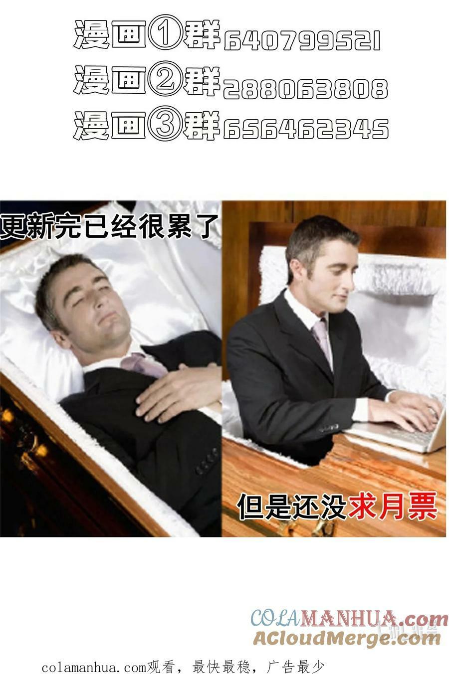 578 湖上命轮42