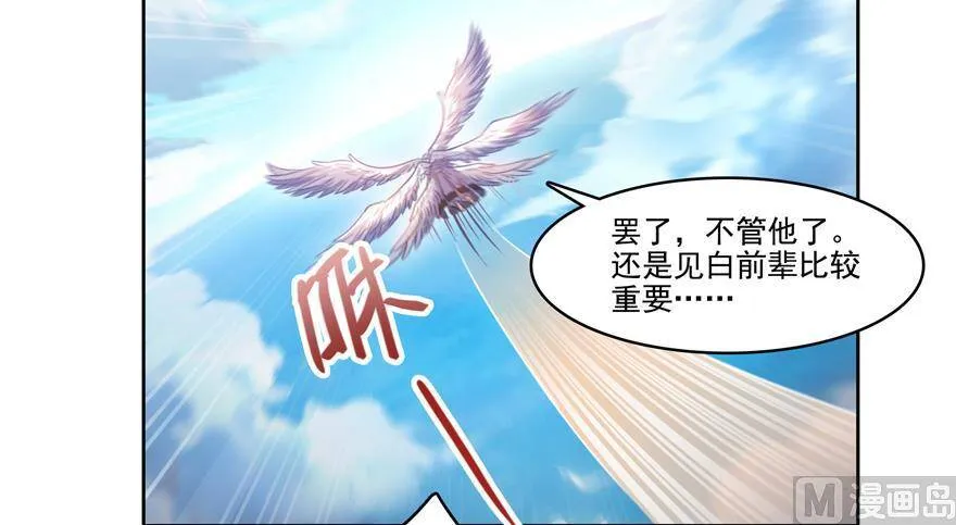 211 一次性流星剑001版47