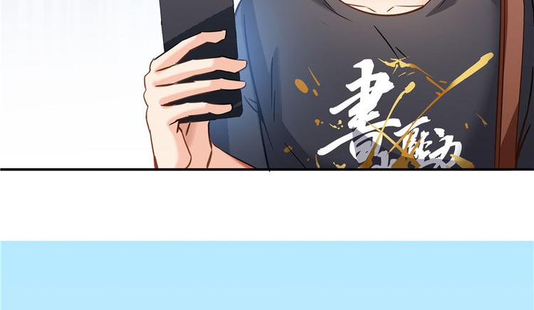 第66话 看阿七前辈大破月刀宗142