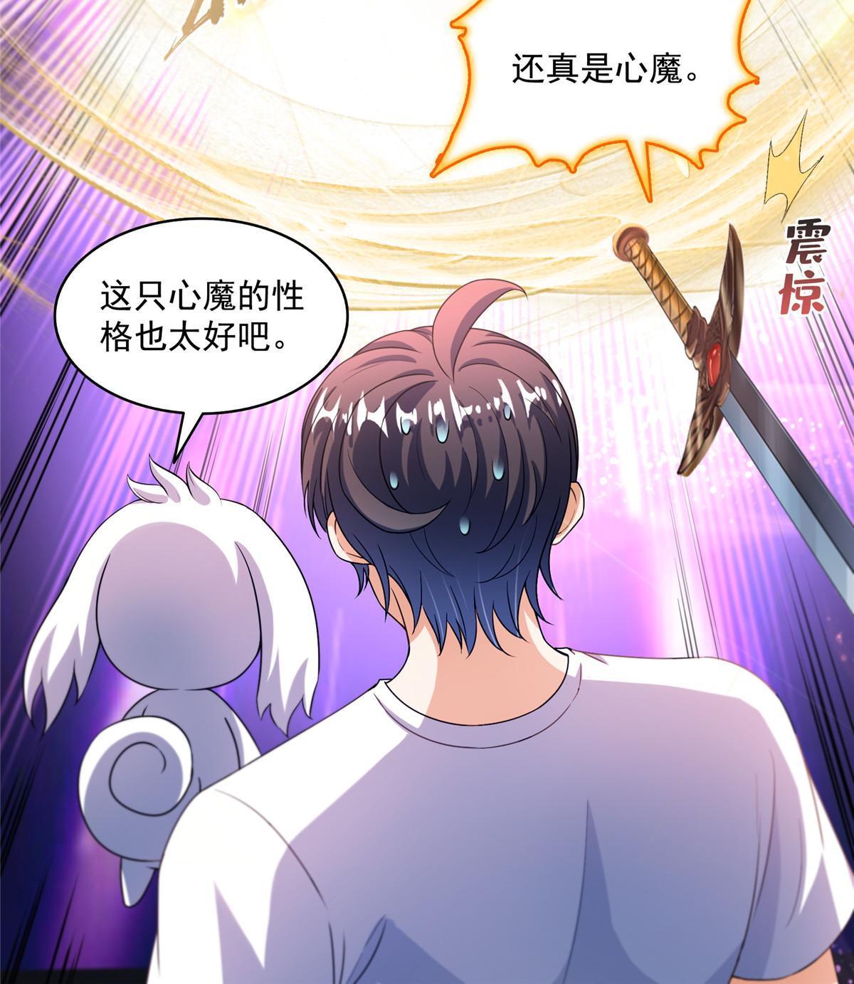 542 进入“为所欲为”模式7