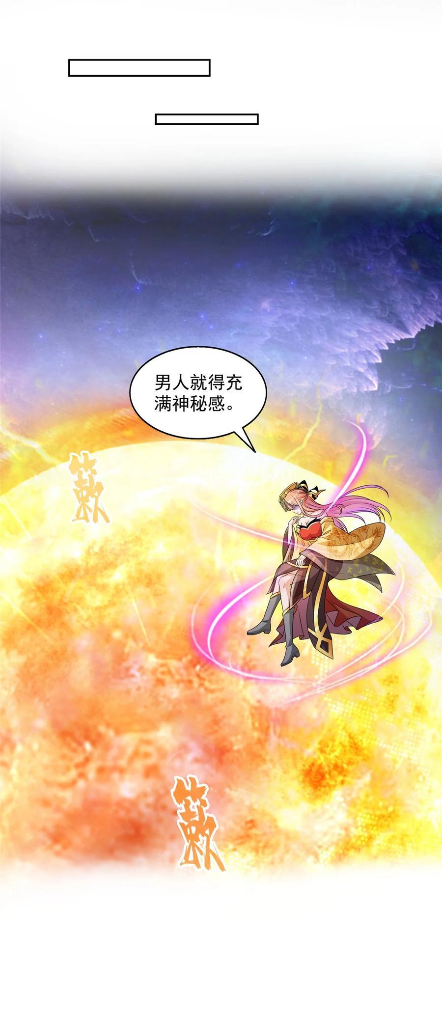 620 搁这玩贪吃蛇？29