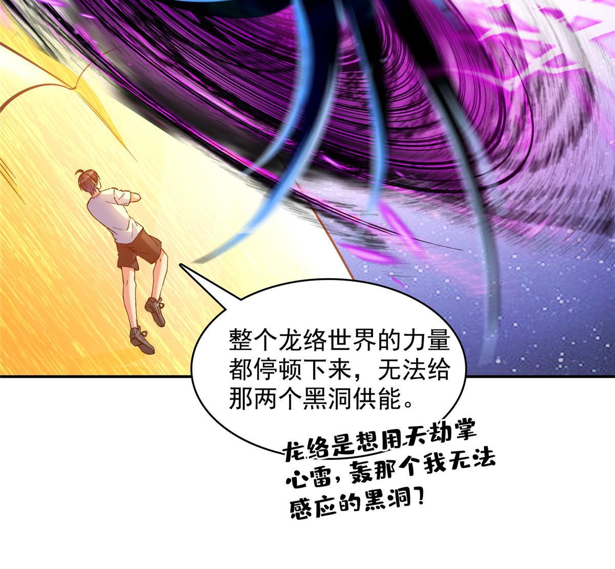 529 霸宋玄圣将你加入黑名单27