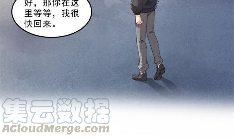 第148话 陨石……轰！3