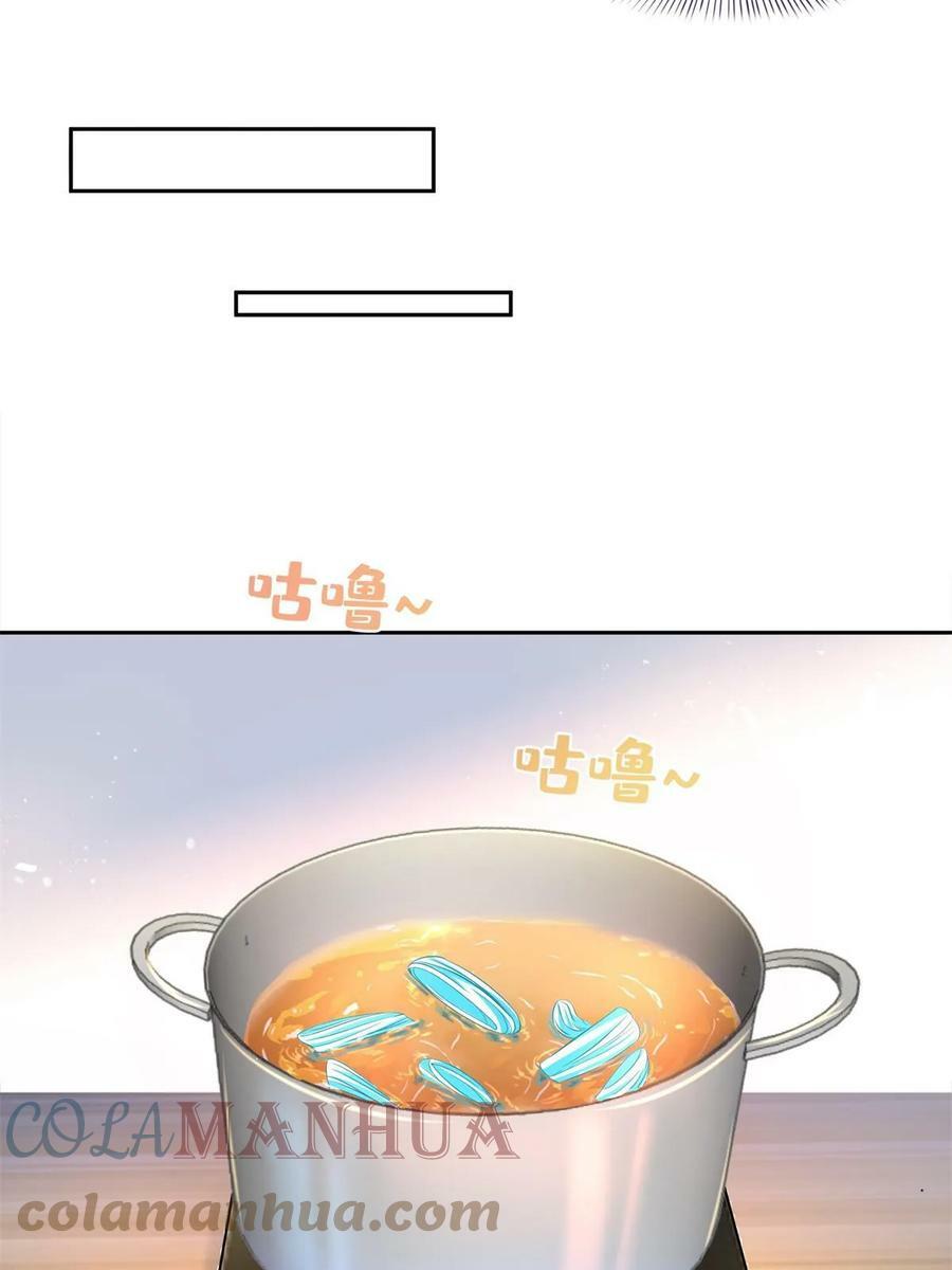 560 阴影领主27