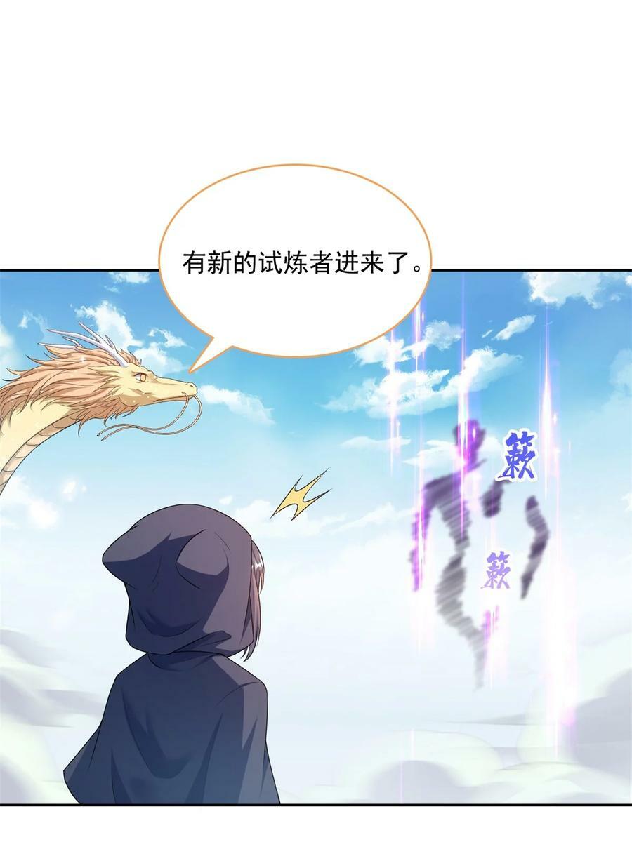 599 接受传承33